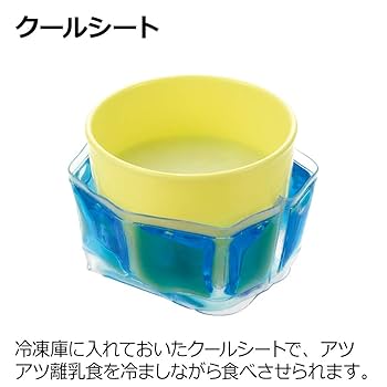 【大特価】大容量！53点！離乳食セット16303円相当 Amazon.co.jp: SKATER 離乳食 小鉢 4個セット キャンディ カラー